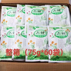 国货上海六神舒缓粉爽身粉整箱爽肤祛湿吸汗留香爽滑清凉干爽正品