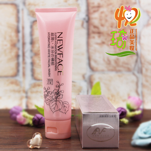 新面孔超润美肌保湿补水 润颜美肤洁面乳90g 洗面奶专柜正品