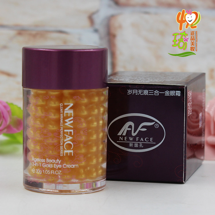 新面孔晶颜无痕抗皱岁三合一金眼霜30g改善细纹增加弹性细致柔滑