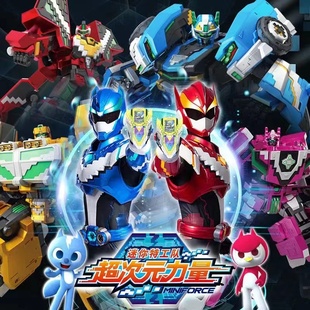 新品现货迷你特工队超次元力量6超次元创世王男孩变形机器人玩具