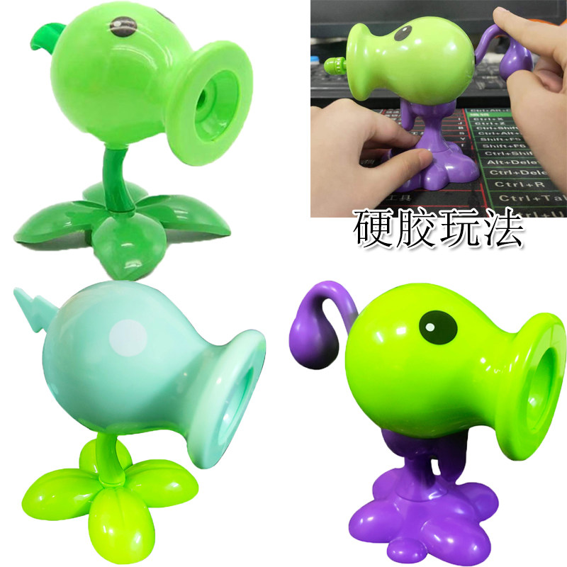 软胶毒液豌豆电击蓝莓发射软弹硬胶植物发射子弹植物大战僵尸玩具