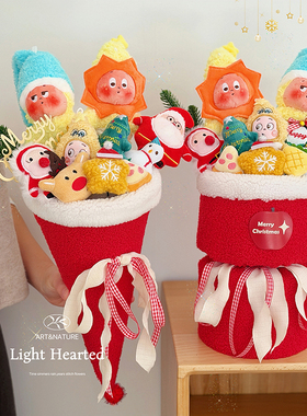 圣诞star人公仔可爱玩偶花束闺蜜女友儿童生日毕业情人节日礼物