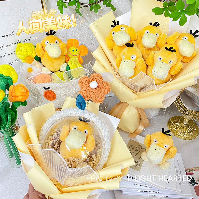 可爱鸭玩偶花束女友礼物闺蜜生日