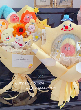 可爱star人公仔玩偶花束闺蜜女友儿童生日毕业圣诞情人节日礼物