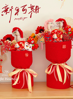 国风马年吉祥物生肖本命年生日毛绒玩偶花束公司新年会礼品花摆设