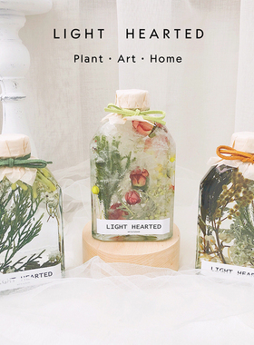 浮游花瓶植物标本永生花干花文艺闺蜜毕业生日情人圣诞节日礼物