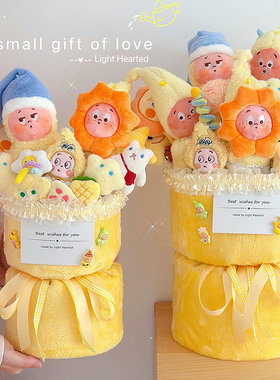 可爱star人公仔玩偶花束闺蜜女友儿童生日毕业圣诞情人节日礼物
