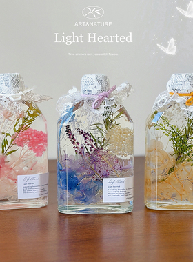 干花浮游花瓶永生花植物标本押花勿忘我女生日毕业圣诞情人节礼物