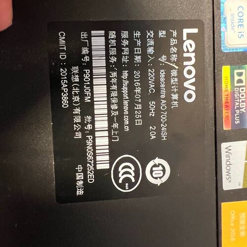 议价+ideacentre+AIO+700-24ISH+维修