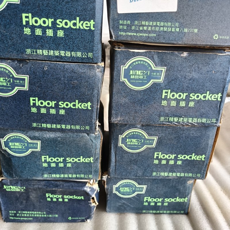 精艺电工地面插座全铜地插,实物拍照,共60个,打包优惠