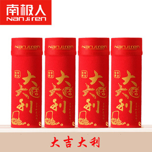 新款南极人兰精莫代尔无痕男士内裤男平角裤夏季冰丝青年四角裤头