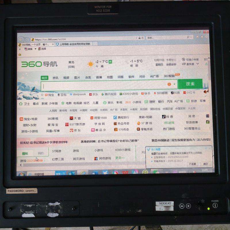 议价Hatteland显示器JH23T02,功能正常,二手好用,维修