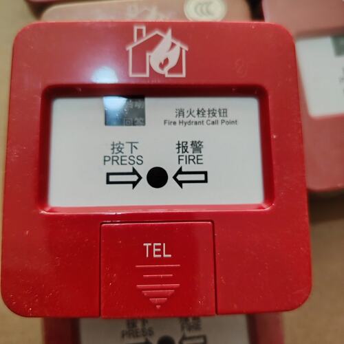 议价北京利达手报 LD2000E-A手动火灾报警按钮维修