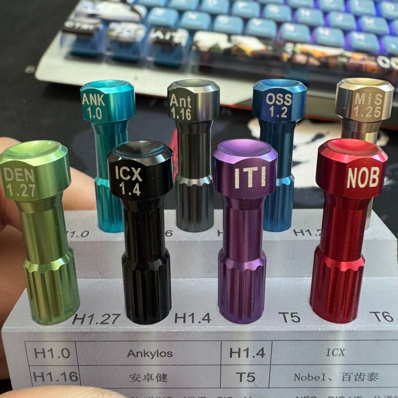 议价牙科种植螺丝套装，H1.0-H1.27规格齐全，包含Ank维修