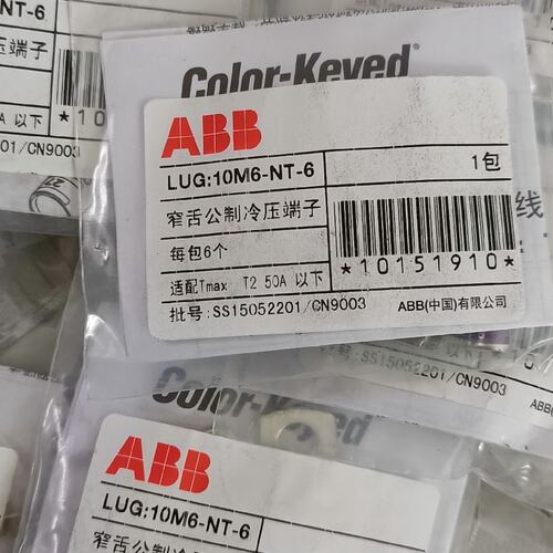 议价，ABB铜鼻子10M6-NT-6，全新原包，1包6个，共16包，维修