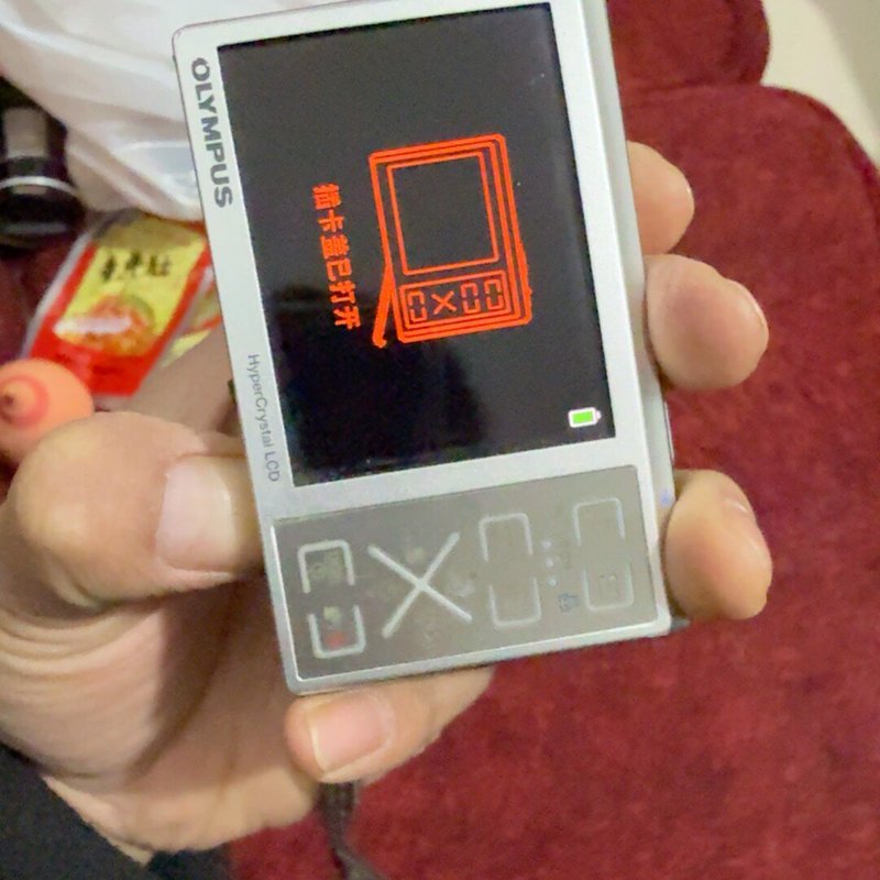 奥林巴斯u1040,少电池盖儿和电池扣