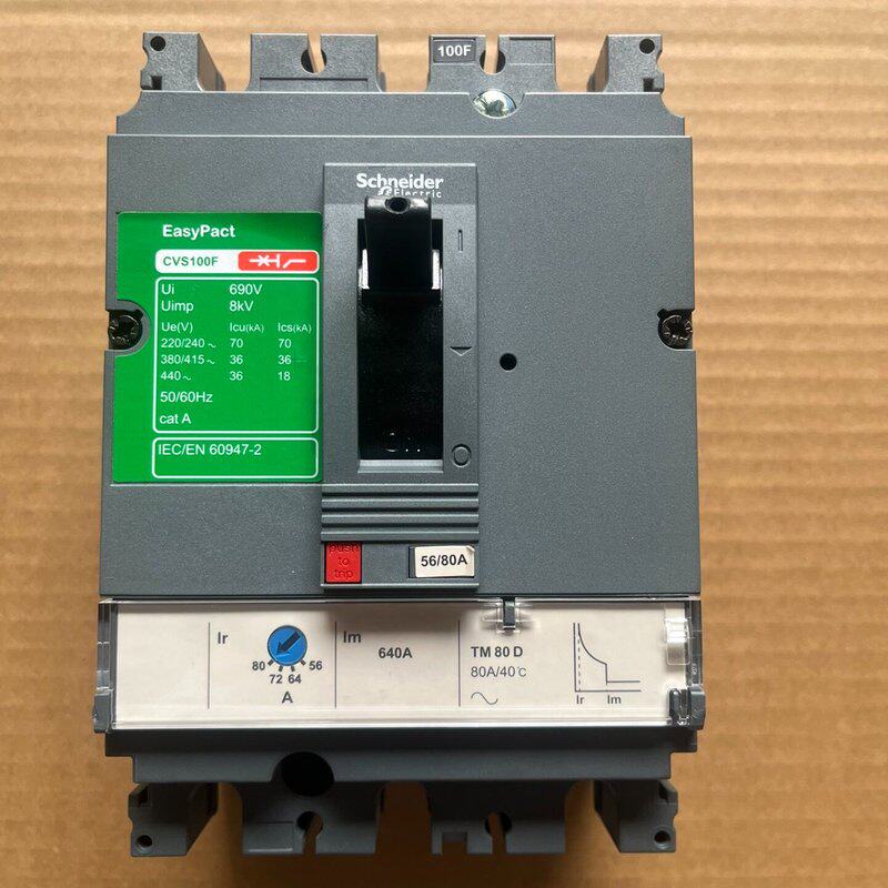 议价施耐德CVS断路器 100A 80A 40A 32A 成色漂维修