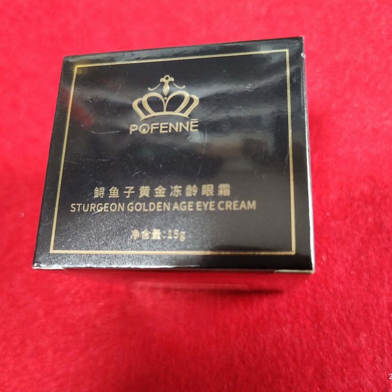 议价POFENNE 珀芬尼 鲟鱼子黄金冻龄 全新未拆封,24维修