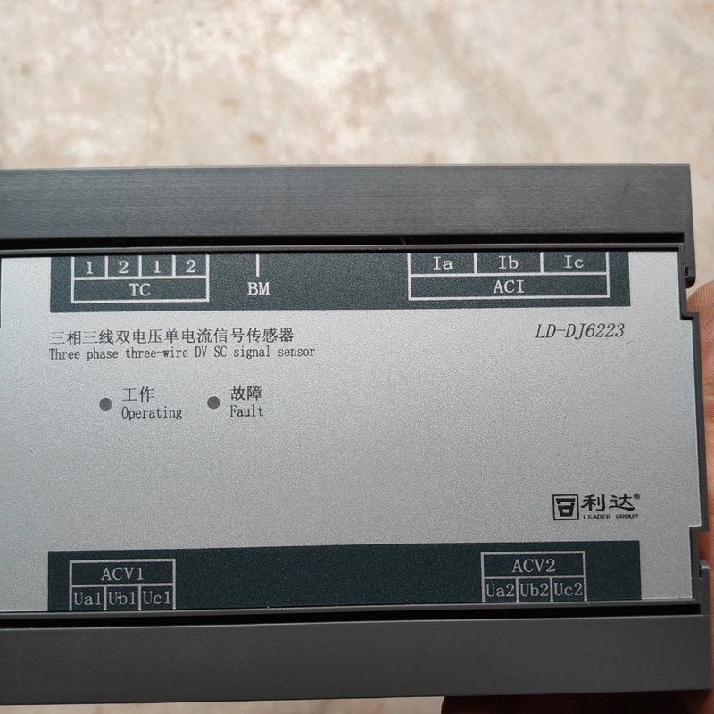 议价6223三相三线双电压单电流信号传感器，全新现货剩余一个维修