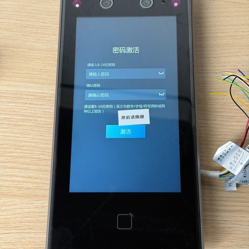 议价区上门安装调试，海康威视人脸识别可视对讲门禁销售安装维修