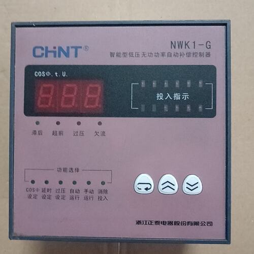 议价，能型低压无功功率自动补偿控制器NWK1-G，拆机件，实，维修