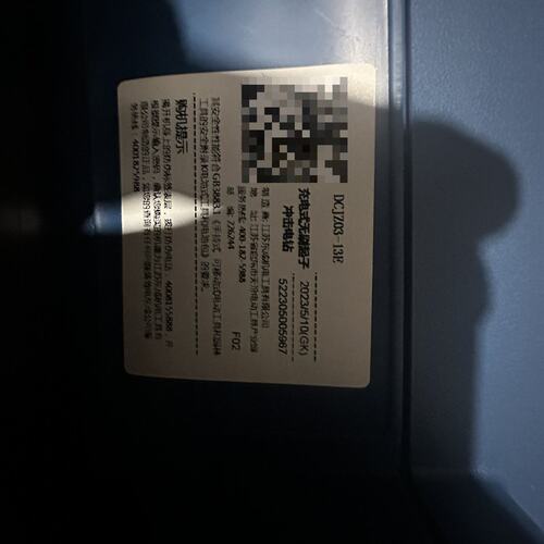 议价，东成DCJZ06-13E充电式无刷电锤，20V锂电，带原装工，维修