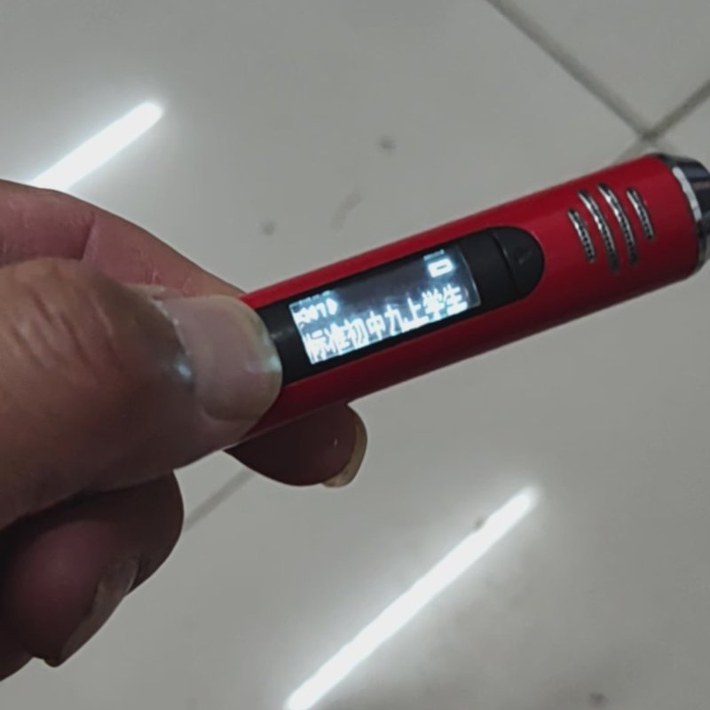 外研通点读笔 型号：VT-8，没有充电线，有一个还有点电，试