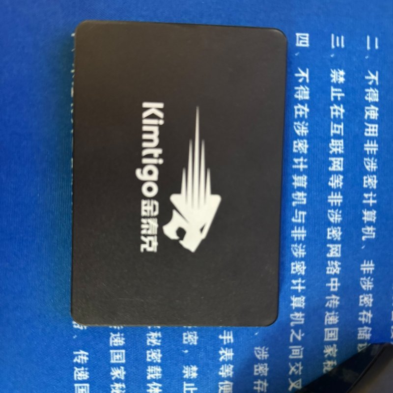 议价金泰克S300 480G固态硬盘,SATA3接口,2.5寸标维修