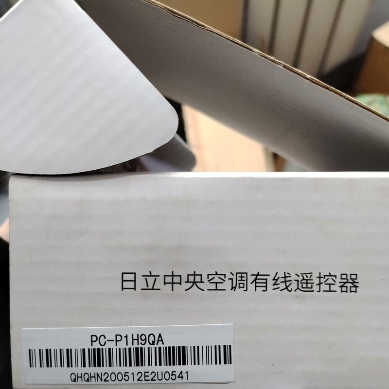 日立中央有线遥控器,型号PC-P1H9QA,原装正品,带
