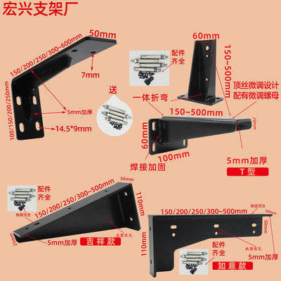 托架电视柜床头柜承重墙上型l空悬挂重型悬浮三角悬支撑架式支架