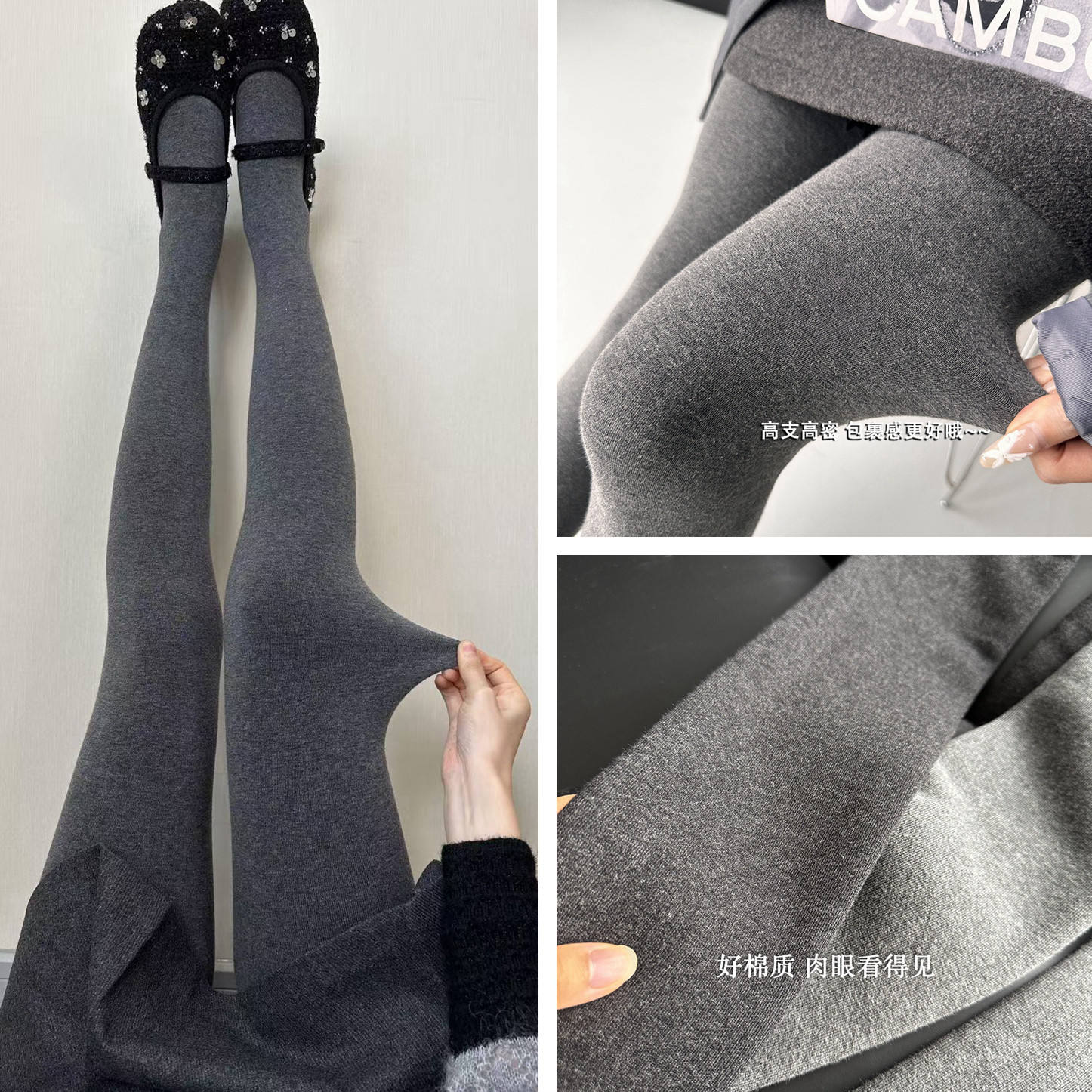 新冬款棉质平纹灰色加绒打底裤女外穿一体保暖连裤袜显瘦光腿神器