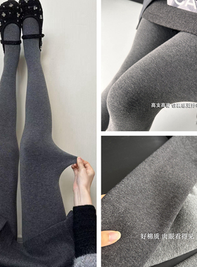 新冬款棉质平纹灰色加绒打底裤女外穿一体保暖连裤袜显瘦光腿神器