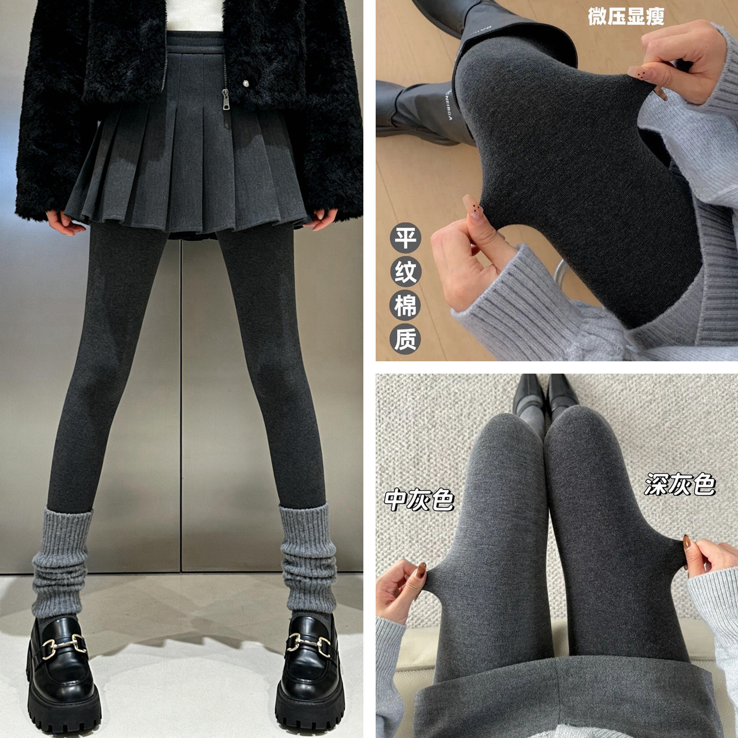 秋冬季平纹棉外穿灰色打底裤女士高腰瘦腿连裤袜黑色弹力光腿神器