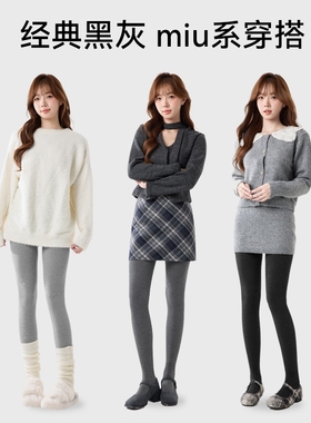 新款秋冬季平纹棉黑灰色打底裤女外穿显瘦连脚裤袜高腰弹力保暖裤