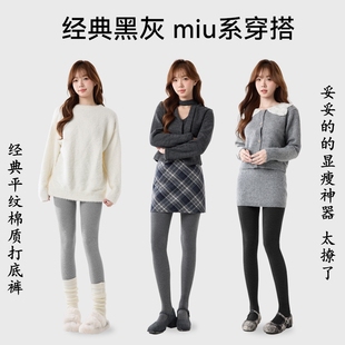 袜高腰弹力保暖裤 新款 女外穿显瘦连脚裤 平纹棉黑灰色打底裤 秋冬季