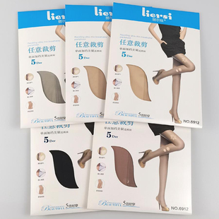 丽尔丝6912天鹅绒5D任意剪超薄连裤 袜防勾丝自然肤打底袜光腿神器