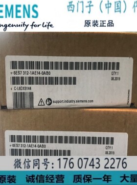 6ES7 312-1AE14-0AB0西门子CPU312-S7-300 6ES7 312-1AE14-0AB0