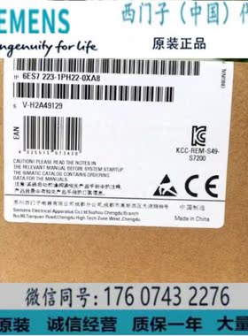 6ES7 223-1PH22-0XA8西门子数字量输入输出S72006ES72231PH220XA8