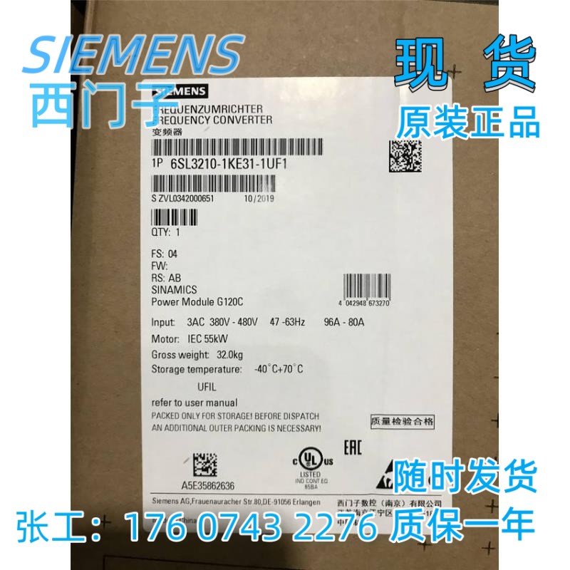西门子6SL3210-1KE31-1UF1正品
