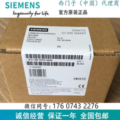 西门子6ES72887DP010AA0通信模块