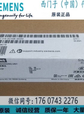 6ES7 314-6CH04-4AB2西门子CPU314C-S7-300 6ES7314-6CH04-4AB2