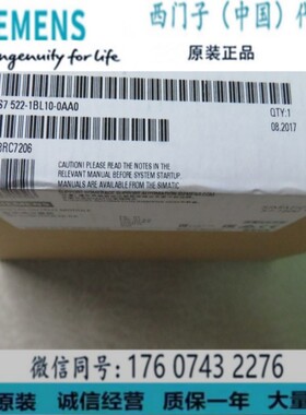 西门子原装6ES7 522-1BL10-0AA0数字量输出模块 6ES75221BL100AA0