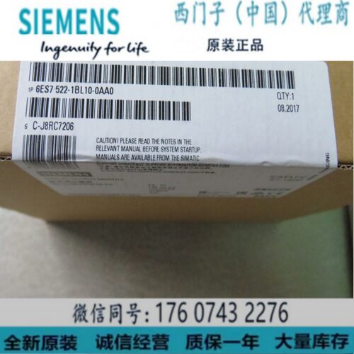 西门子6ES7522-1BL10-0AA0正品