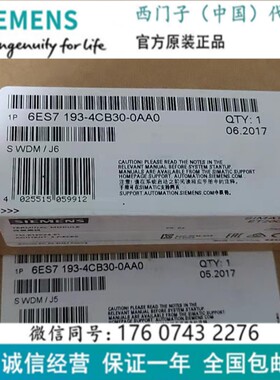 6ES7193-4CB30-0AA0 ET 200S电子模块端子模块 6ES71934CB300AA0