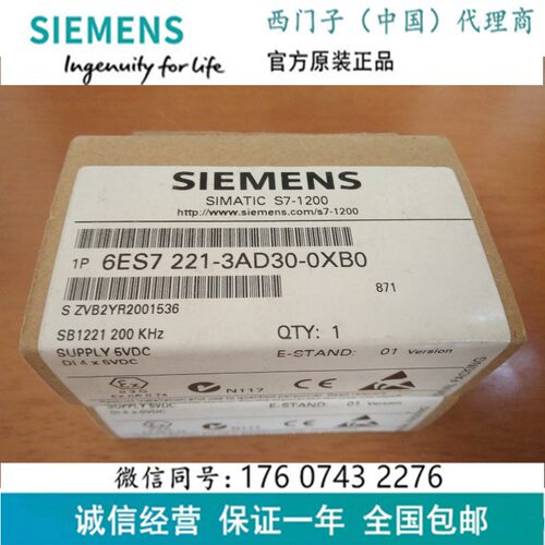 西门子6ES72213AD300XB0PLC