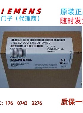 6ES7332-5HD01-4AB1 西门子数字量输出模块6ES7 332-5HD01-4AB1