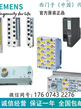 ET200 6ES7194-4CA00-0AA0 电子模块 链接模块 6ES71944CA000AA0