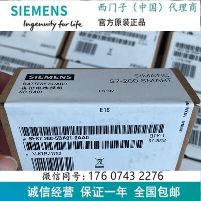 西门子6ES72885BA010AA0电池