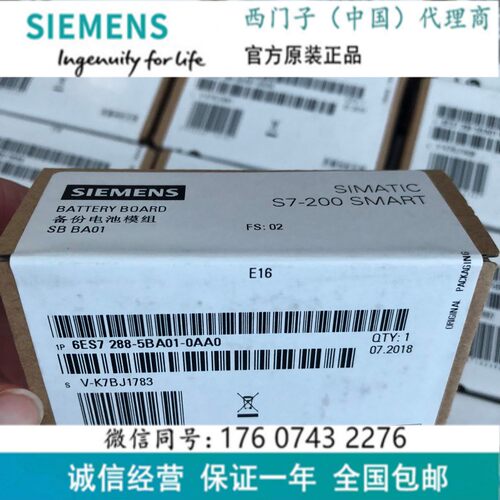西门子6ES72885BA010AA0电池