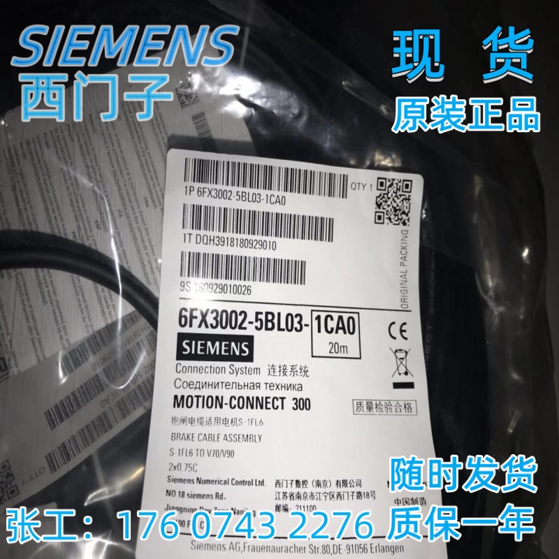 西门子6FX3002-5BL03-1CA0正品